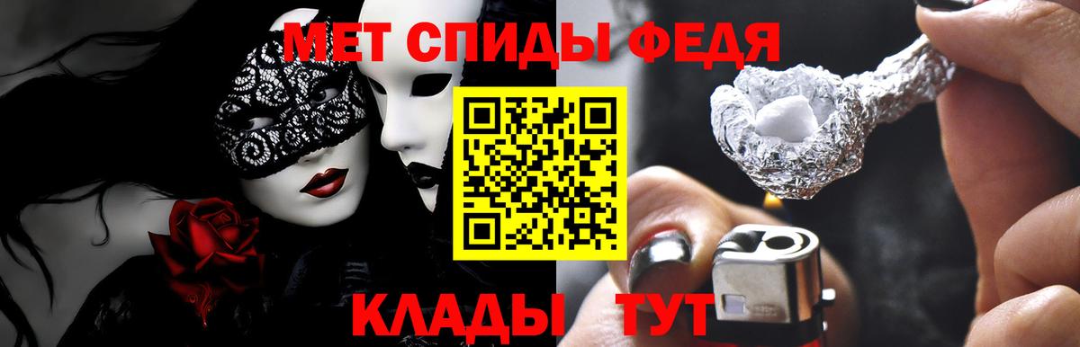 АМФ  Вход с VPN  Балабаново  АМФЕТАМИН Розовый  Амфетамин 