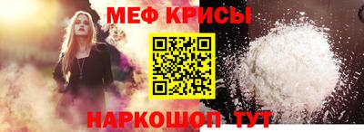 прущая мука Аргун