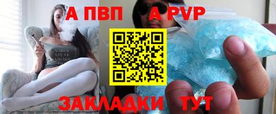 спиды Апшеронск
