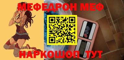 спиды Апшеронск
