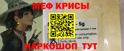 прущая мука Аргун