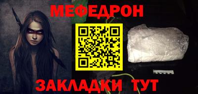 прущая мука Аргун