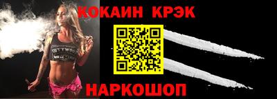 прущая мука Аргун