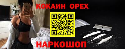 спиды Апшеронск