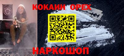 спиды Апшеронск