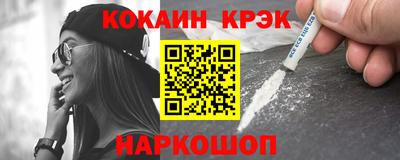 спиды Апшеронск