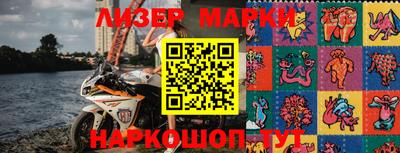 гашишное масло Апрелевка