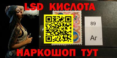 спиды Апшеронск