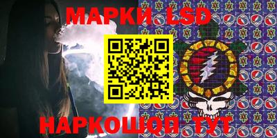спиды Апшеронск