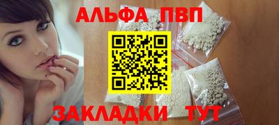 гашишное масло Апрелевка