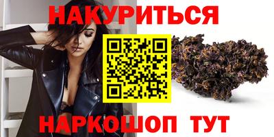 прущая мука Аргун