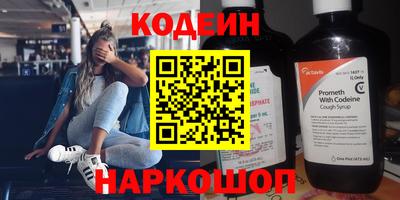 спиды Апшеронск