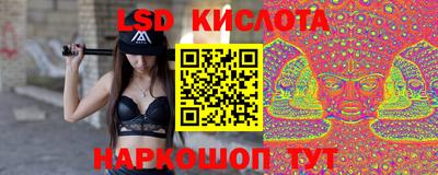гашишное масло Апрелевка