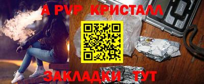 спиды Апшеронск