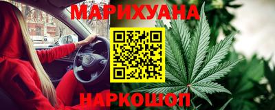 гашишное масло Апрелевка