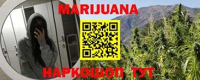 гашишное масло Апрелевка
