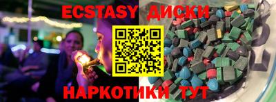 гашишное масло Апрелевка