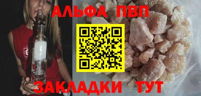 гашишное масло Апрелевка