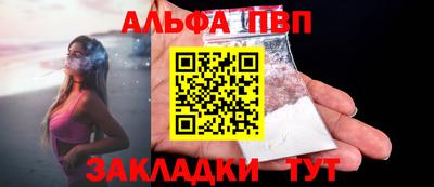 прущая мука Аргун