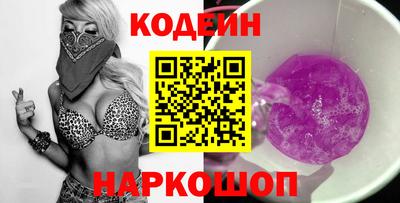 спиды Апшеронск