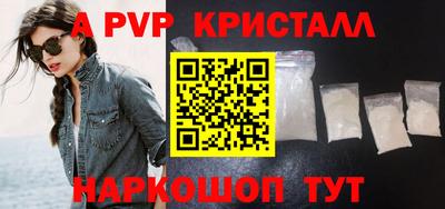 прущая мука Аргун
