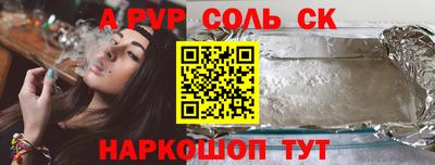гашишное масло Апрелевка