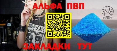 гашишное масло Апрелевка