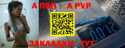 гашишное масло Апрелевка