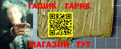 прущая мука Аргун