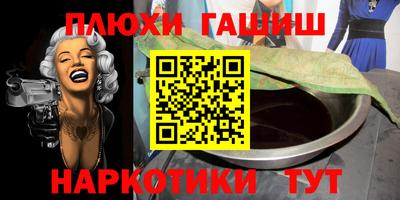 спиды Апшеронск