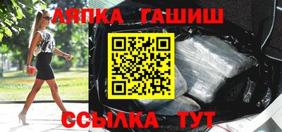 гашишное масло Апрелевка