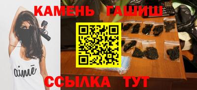 гашишное масло Апрелевка
