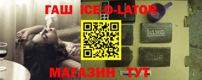 спиды Апшеронск