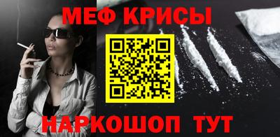 прущая мука Аргун