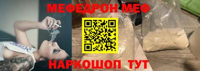 прущая мука Аргун