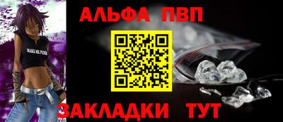 гашишное масло Апрелевка