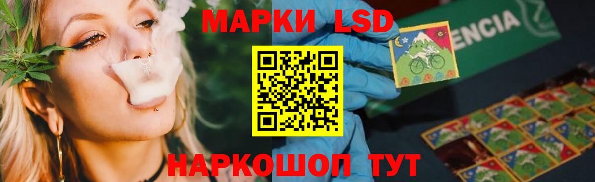 LSD-25 экстази кислота Балабаново
