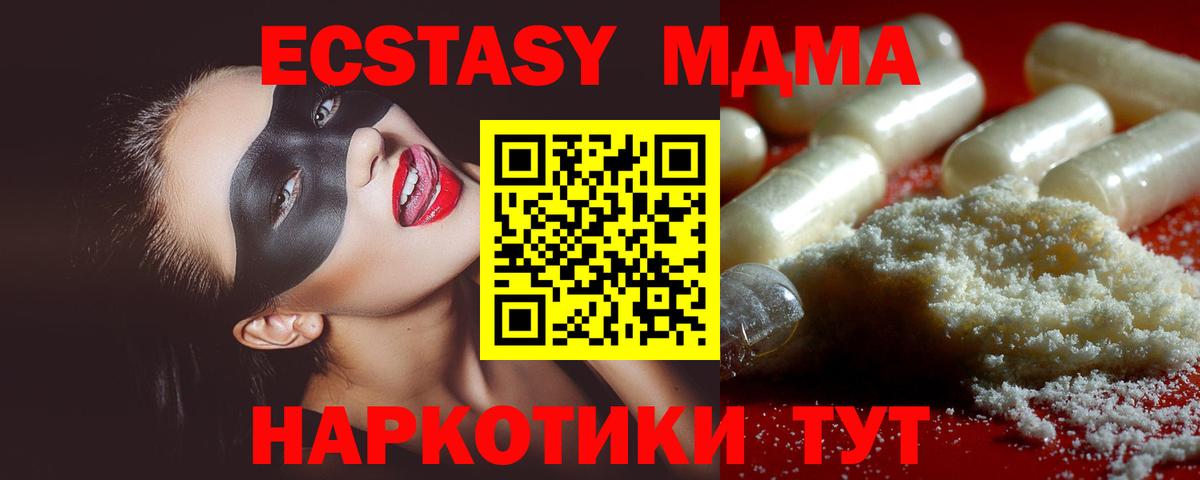 MDMA VHQ Балабаново