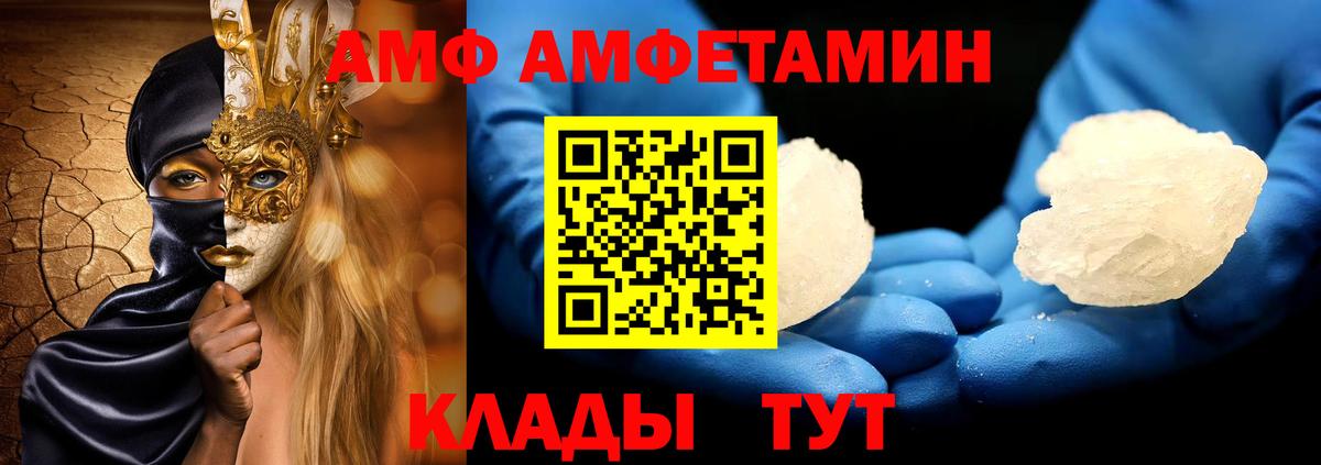 Первитин Methamphetamine  Первитин Methamphetamine  Вход с VPN  Балабаново 