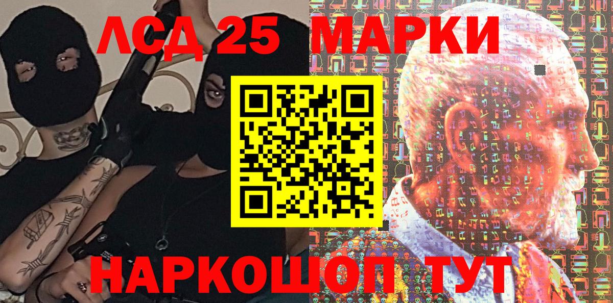 Марки NBOMe 1,5мг  Вход с VPN  Балабаново 
