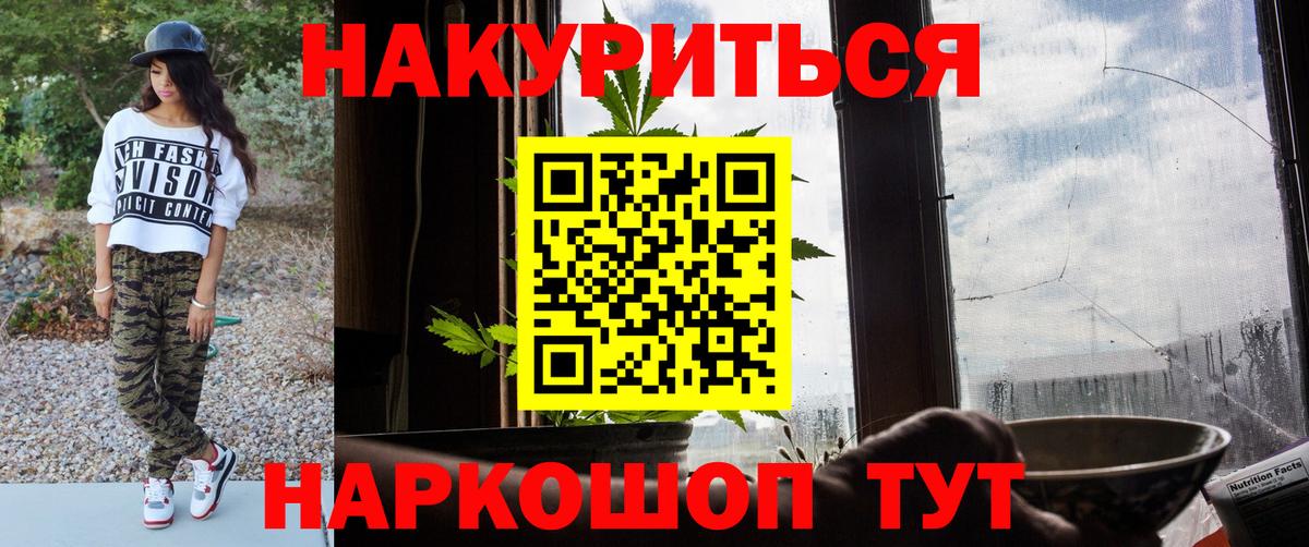 Бошки марихуана Ganja  МАРИХУАНА VHQ  Балабаново  МАРИХУАНА OG Kush  Вход с VPN 